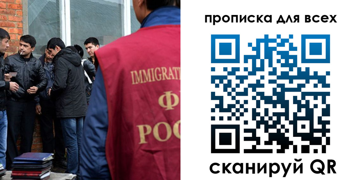 регистрация в Беломорске
