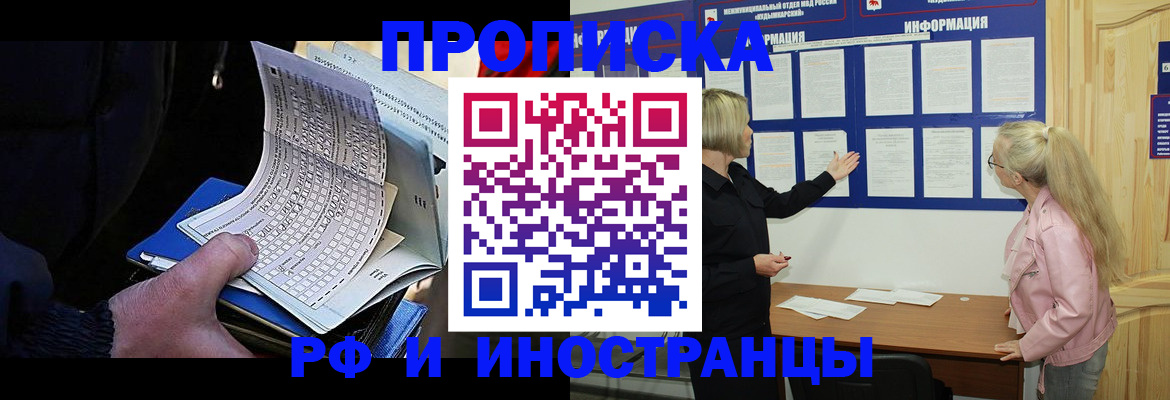 форма 3 в Беломорске